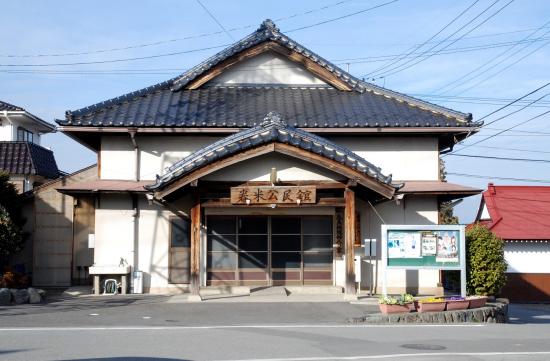 舂米公民館