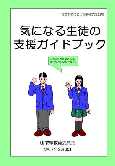 kininaru