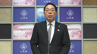 知事会見写真