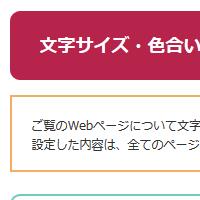 縮小する