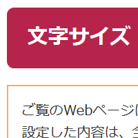 1段階拡大する