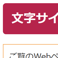 2段階拡大する