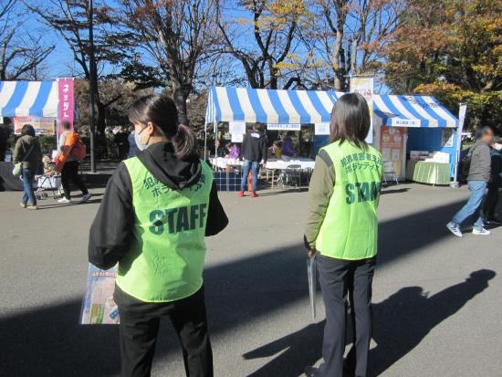 小瀬スポーツ公園での活動