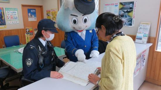 ふじ君の実録？警察24時13