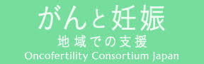 OCJバナー