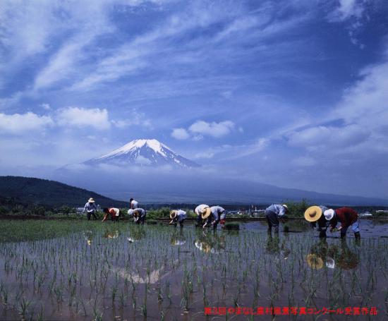 第3回やまなし農村風景写真コンクール審査委員長賞