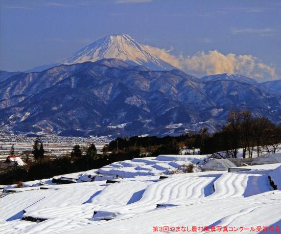 第3回コンクール入賞「棚田の雪景」