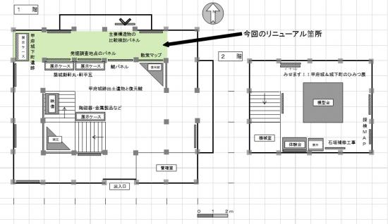 トピックス506見取り図