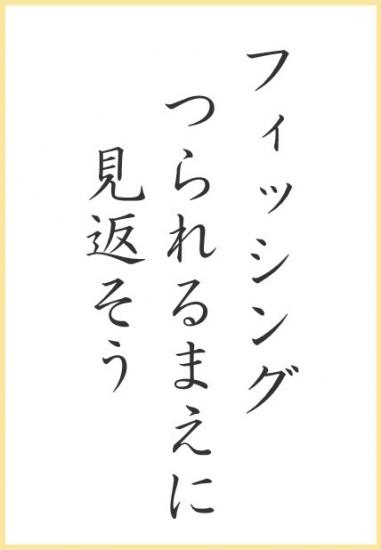 hyogo2024