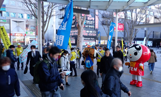 人権週間