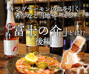 fujinosuke_part2