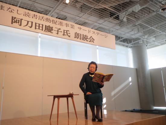 朗読1