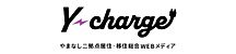 Y-charge やまなし二拠点居住・移住総合WEBメディア