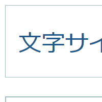 拡大する