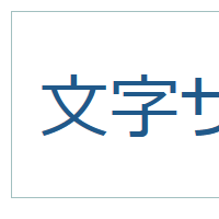 2倍に拡大する